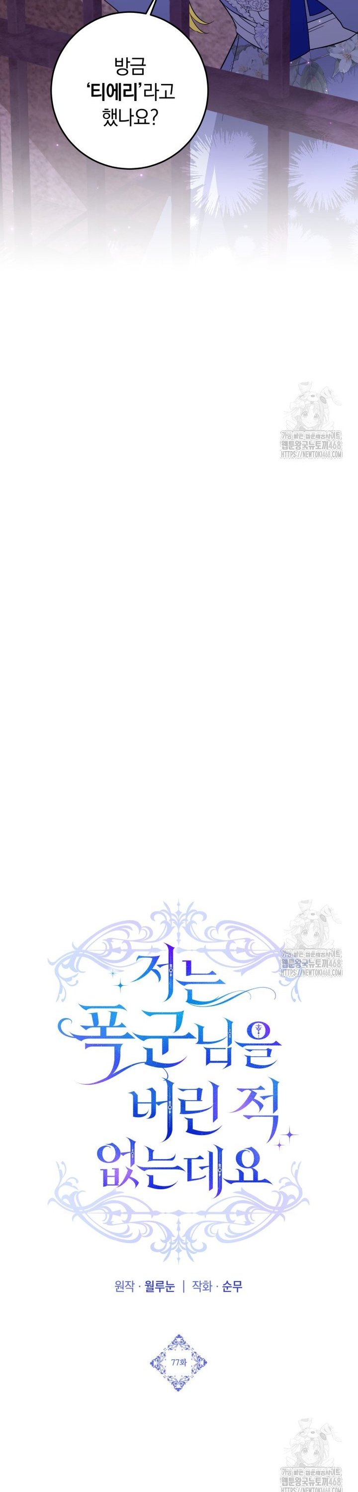 1738950615429152wattk7qo.jpg