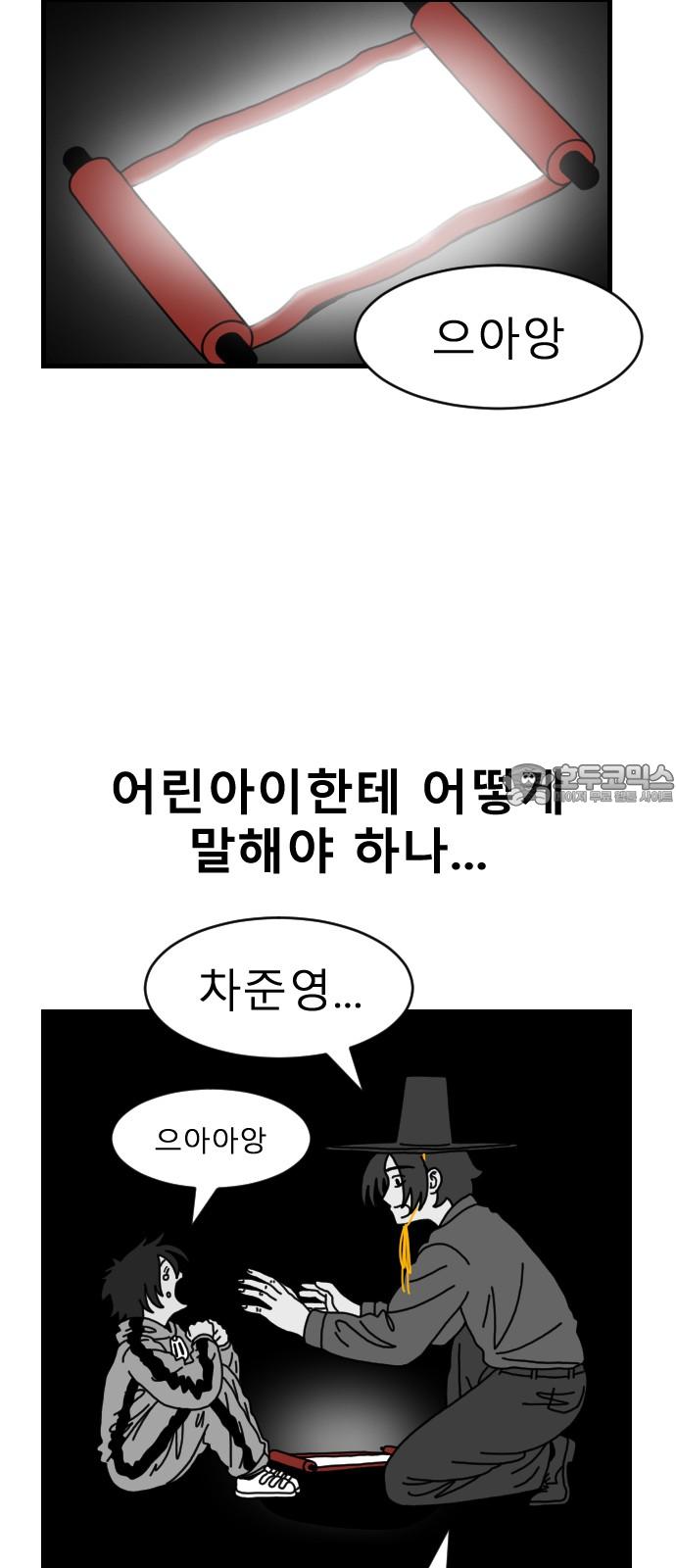 1738950776255tji7oey3pb7.jpg