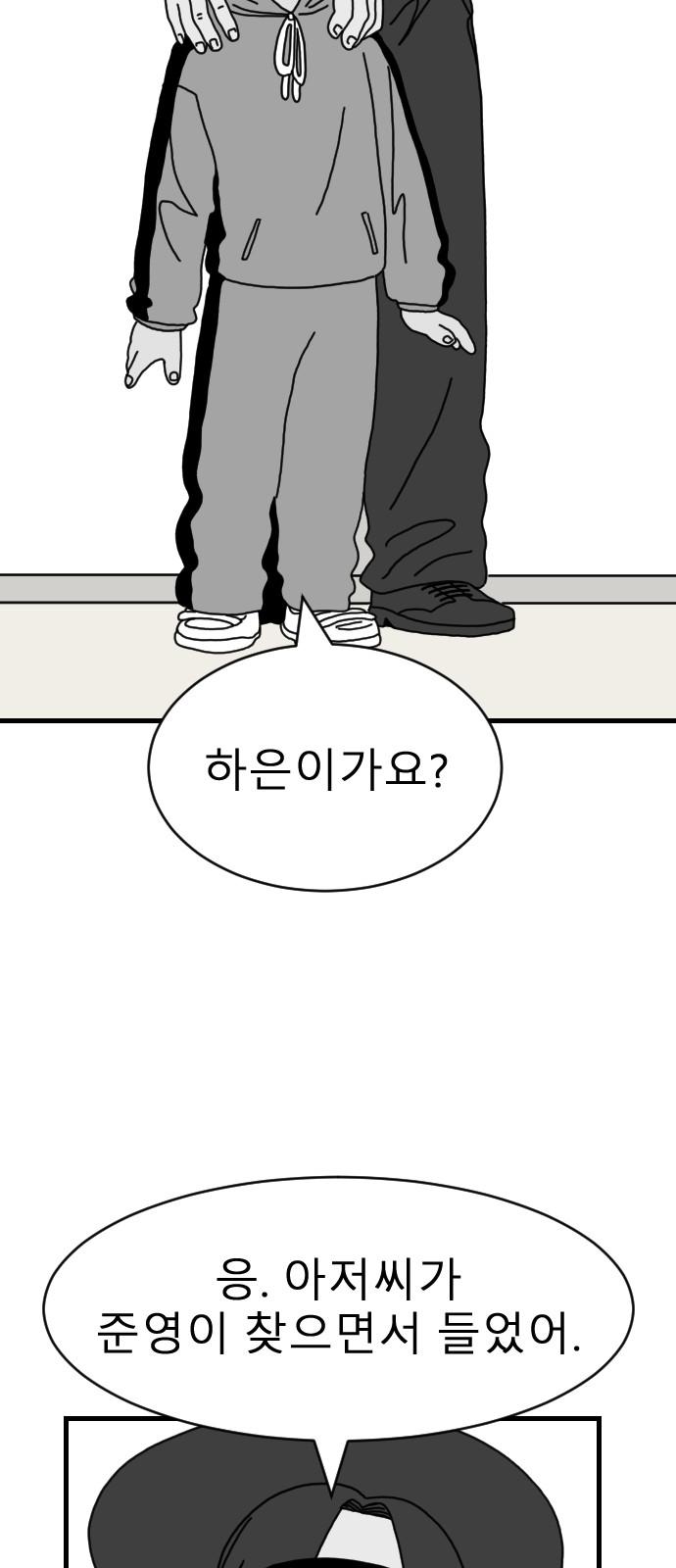 1738950777795yg3uwuawpf.jpg