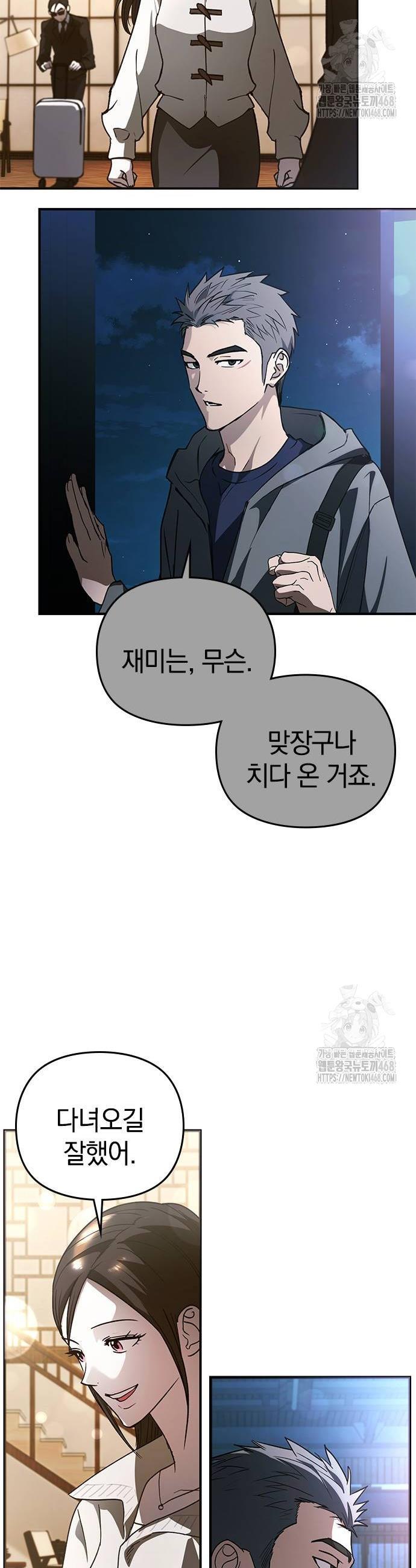 1738970602532otp0euv3uzj.jpg