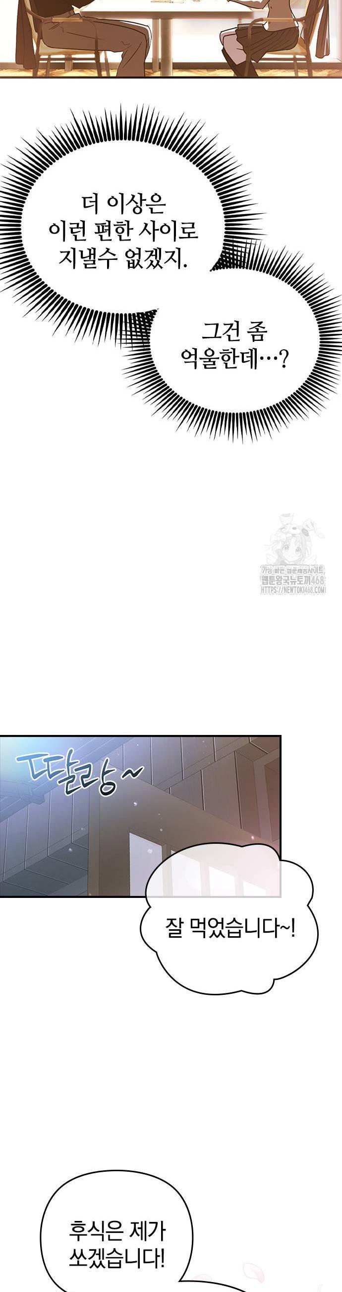 1738970606076jye2ryv7q6r.jpg