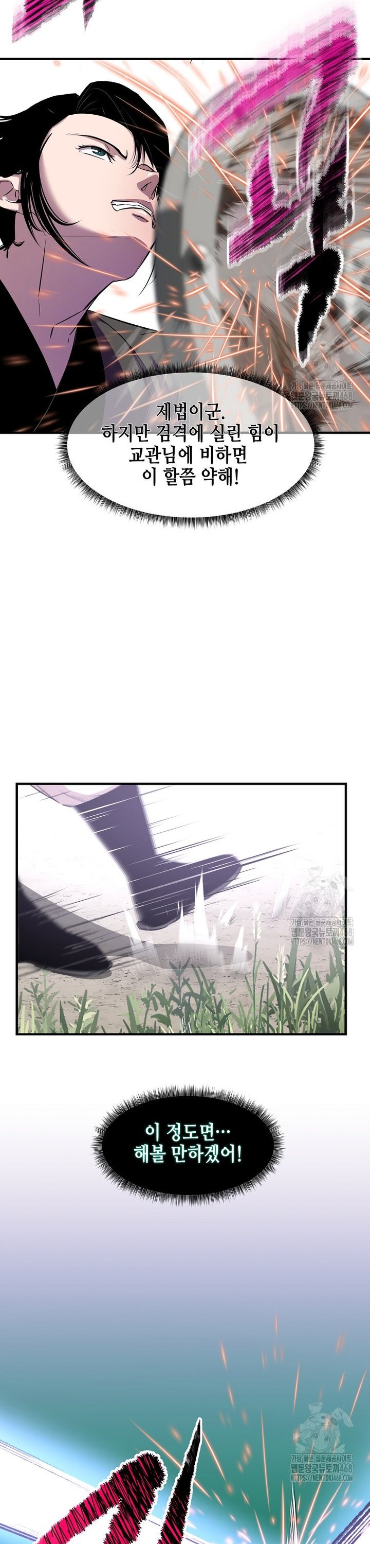 1738970268499hyn0j4o38ps.jpg
