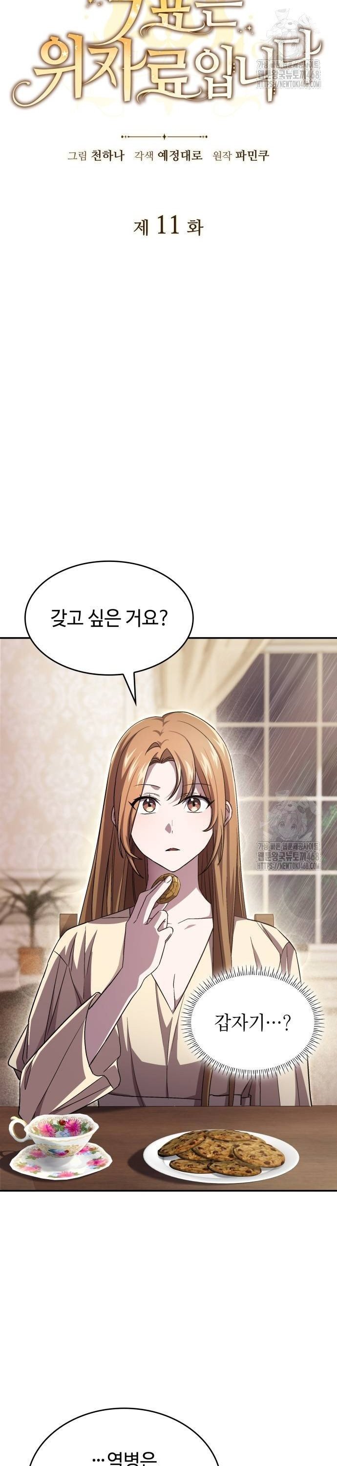1738951462182hk4qf3o1ymv.jpg