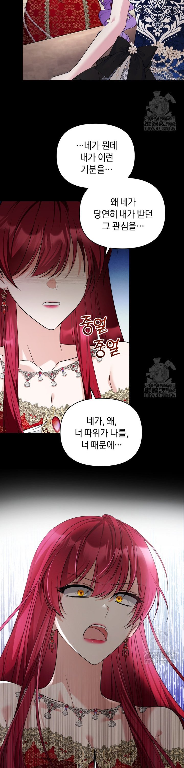 1739053277129x4ndiaictln.jpg