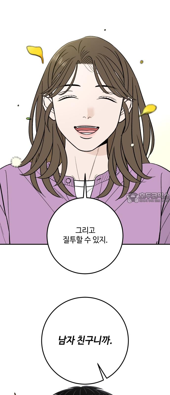 1739053486041gcnaoz70x7i.jpg