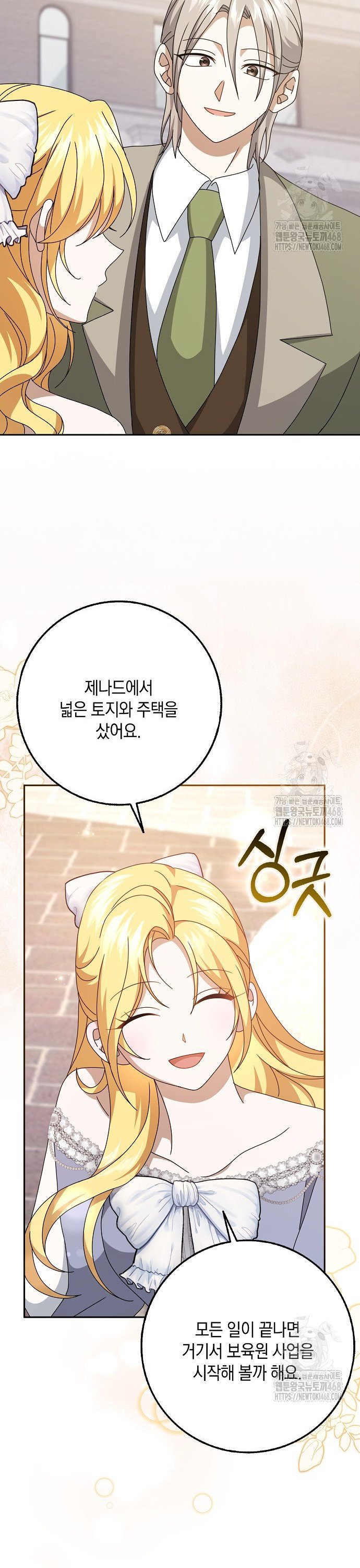 1739053499312e98euyqlw2p.jpg
