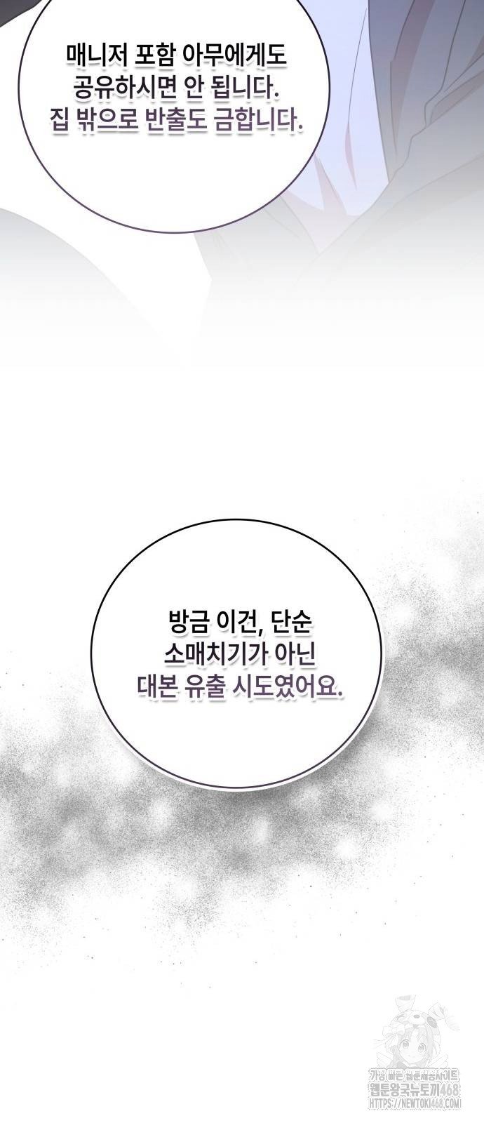 1739051883692s6r145fuswn.jpg