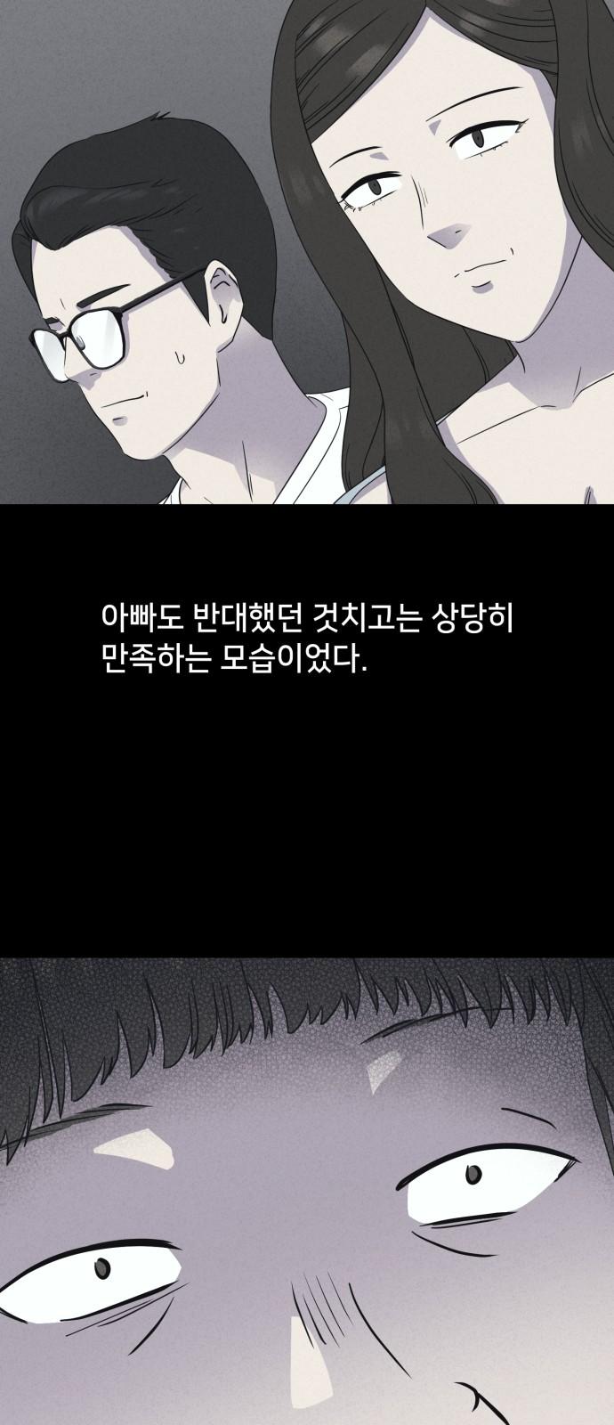 1739053576785gn263mudamt.jpg