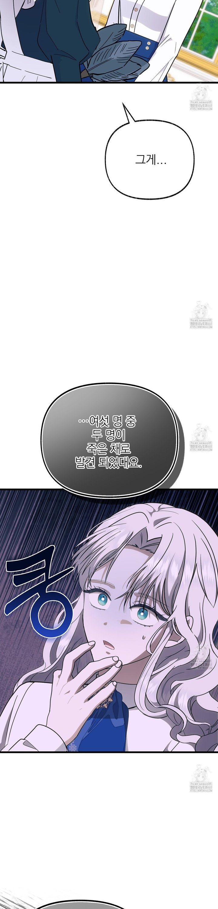 1739051293791ymaftqqv3ps.jpg