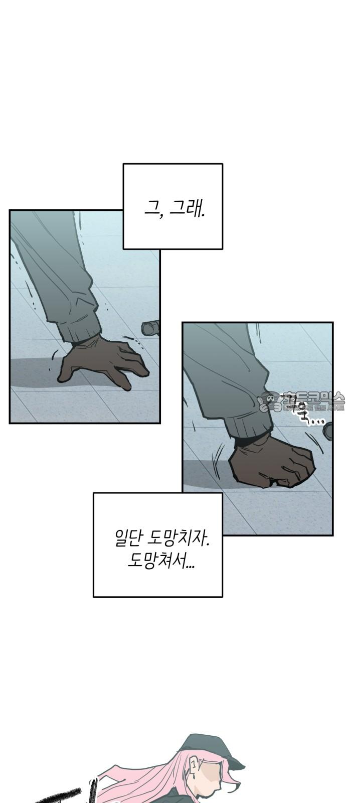 1739052563690utdod1l1am.jpg