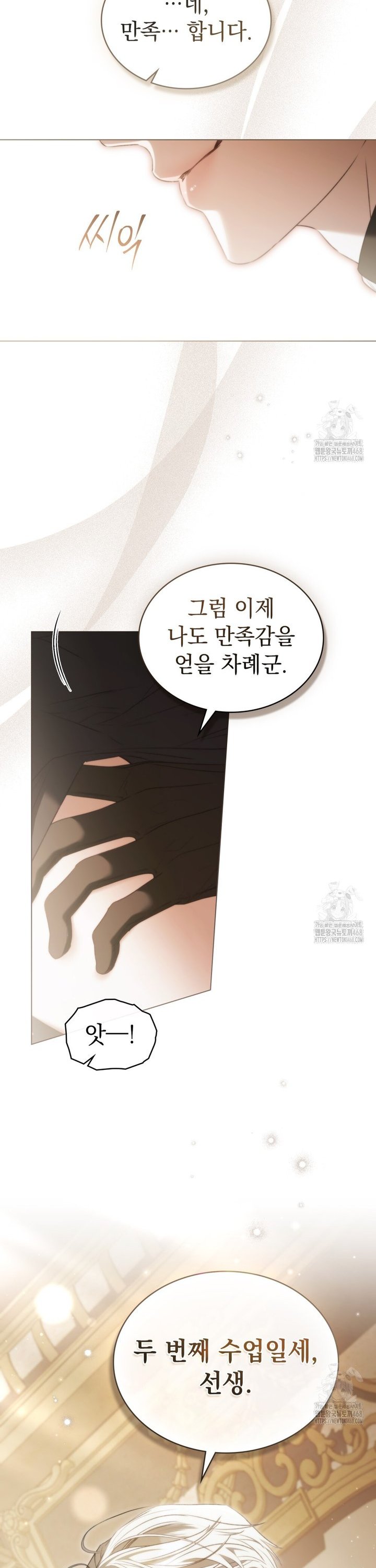 1739052606449uxsciusqwfp.jpg