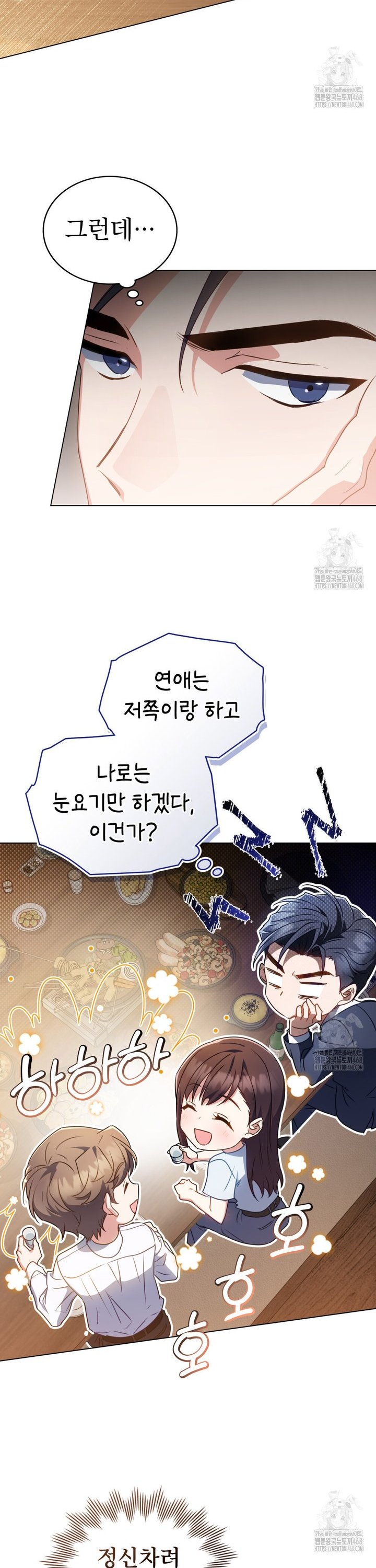 1739051140944jyoz1ejs0la.jpg