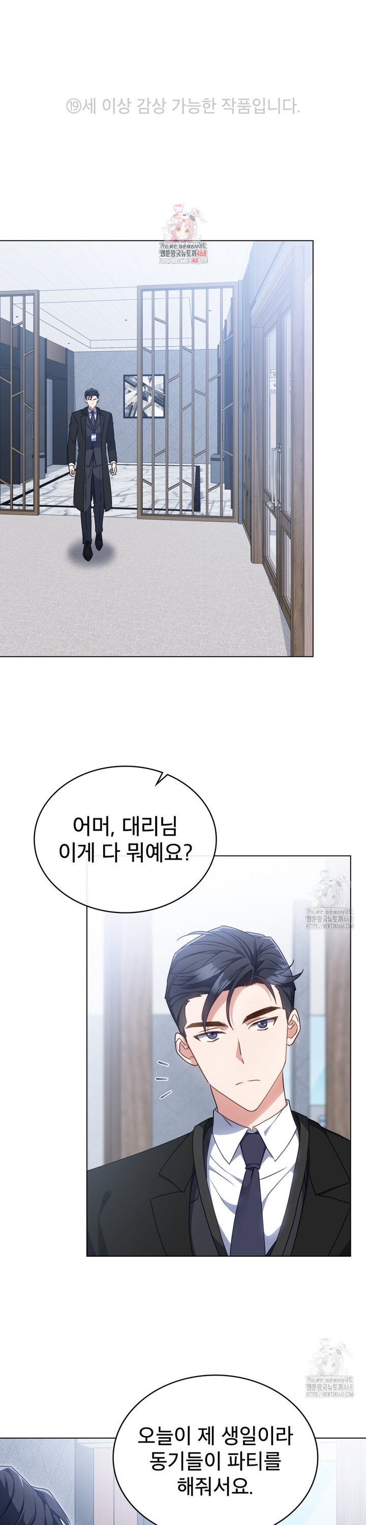 1739051191820tc14swd31th.jpg
