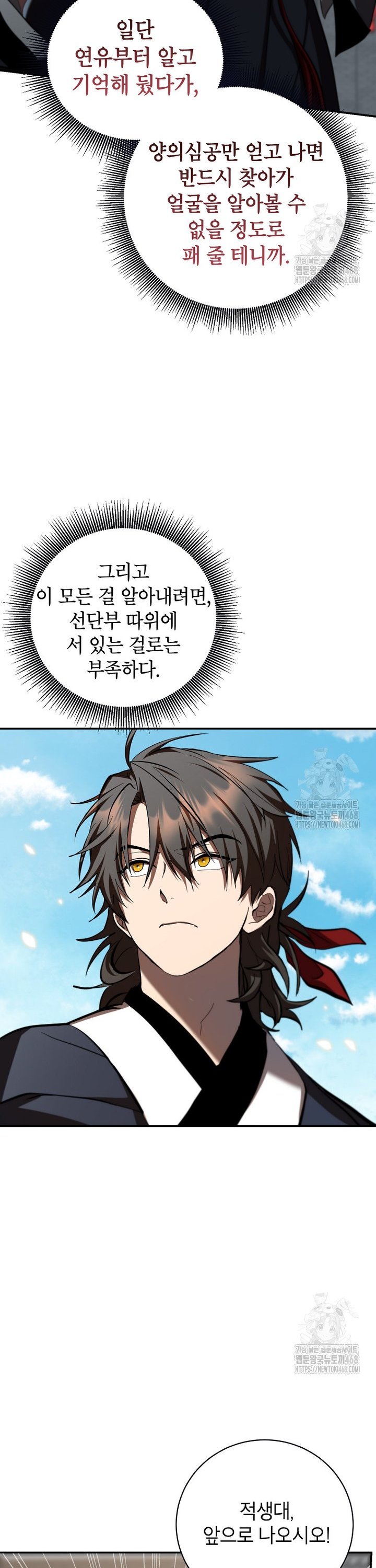 17390533827709rd1byuo6um.jpg