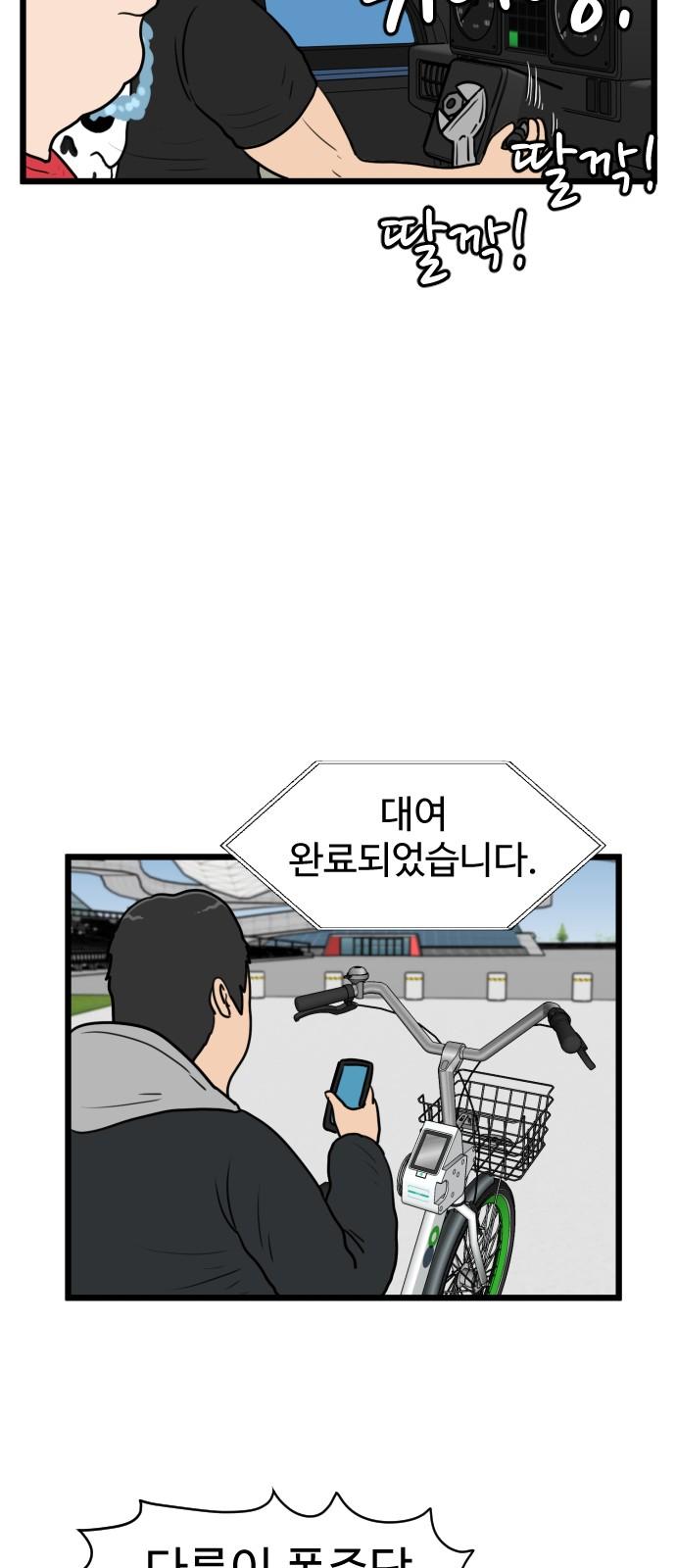 1739053205624b4j46x76ok.jpg