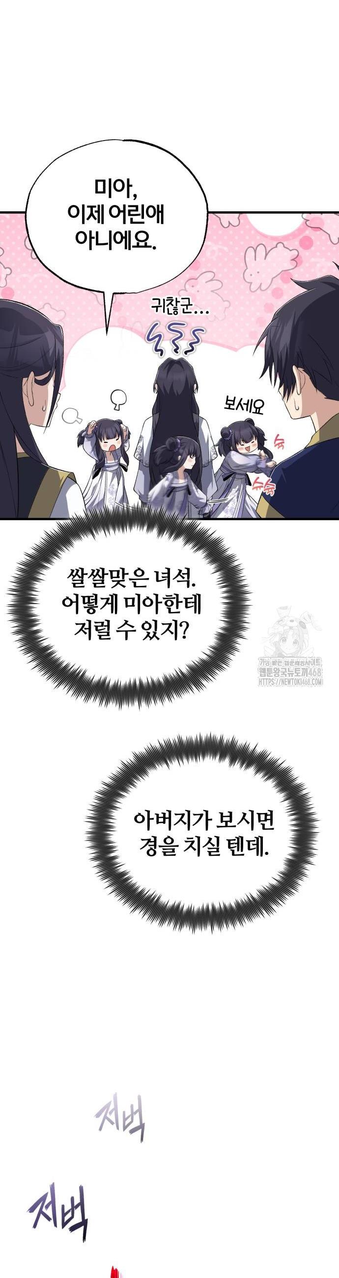 17390532442453ree6ige1mj.jpg