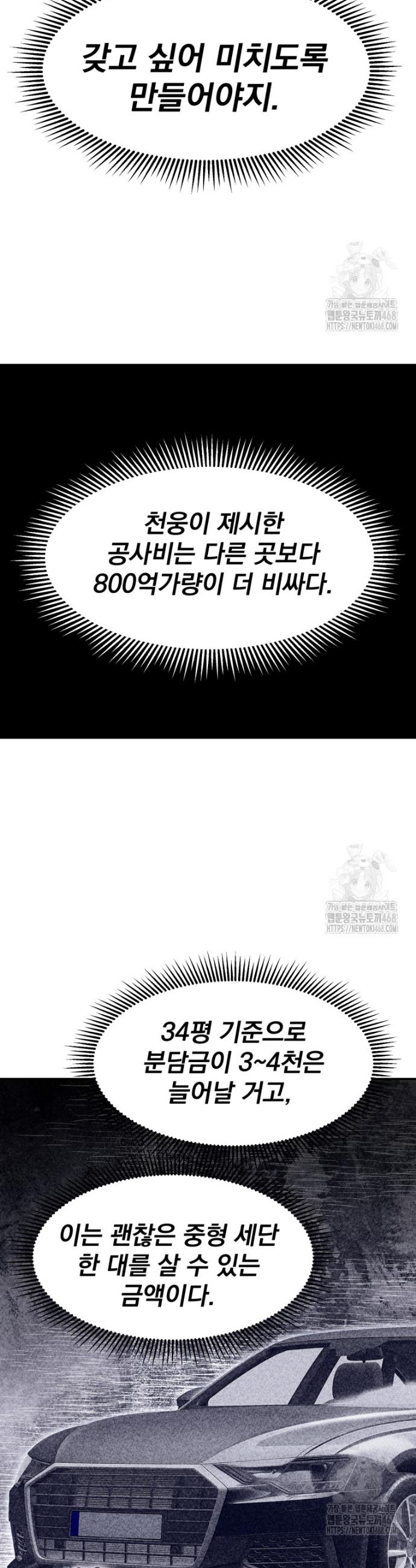 17407960347006279djz6yzi.jpg