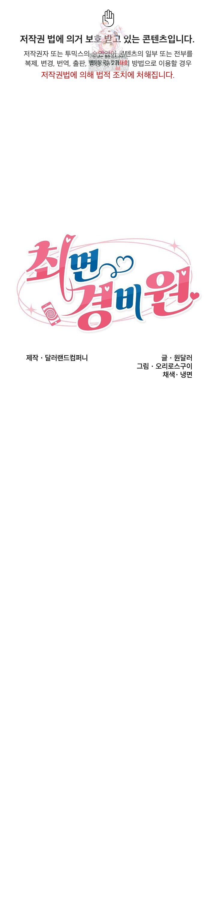 1740787125348wbhq5hc2ifs.jpg