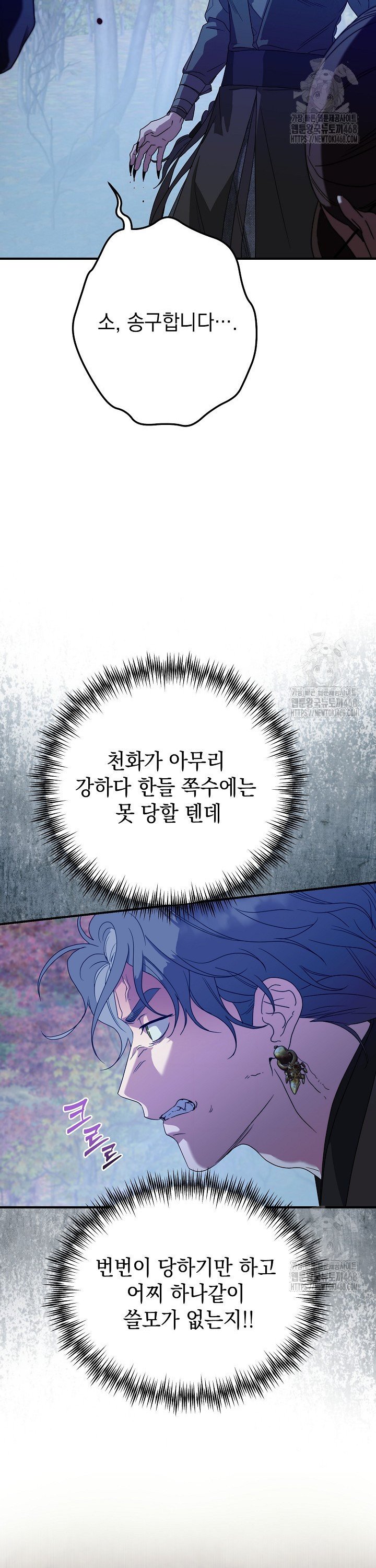 1740796442089bssumoxmt5m.jpg