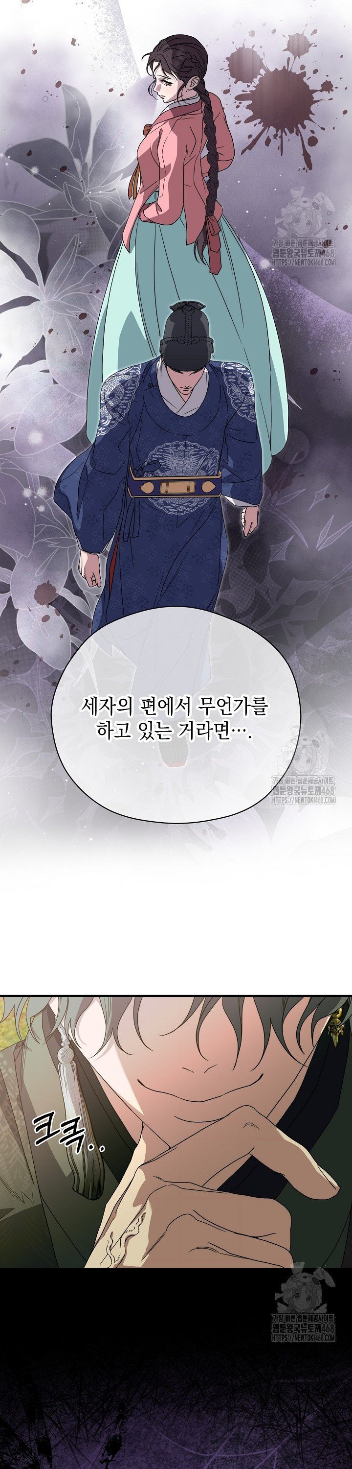 1740796453578swu5v40by4.jpg