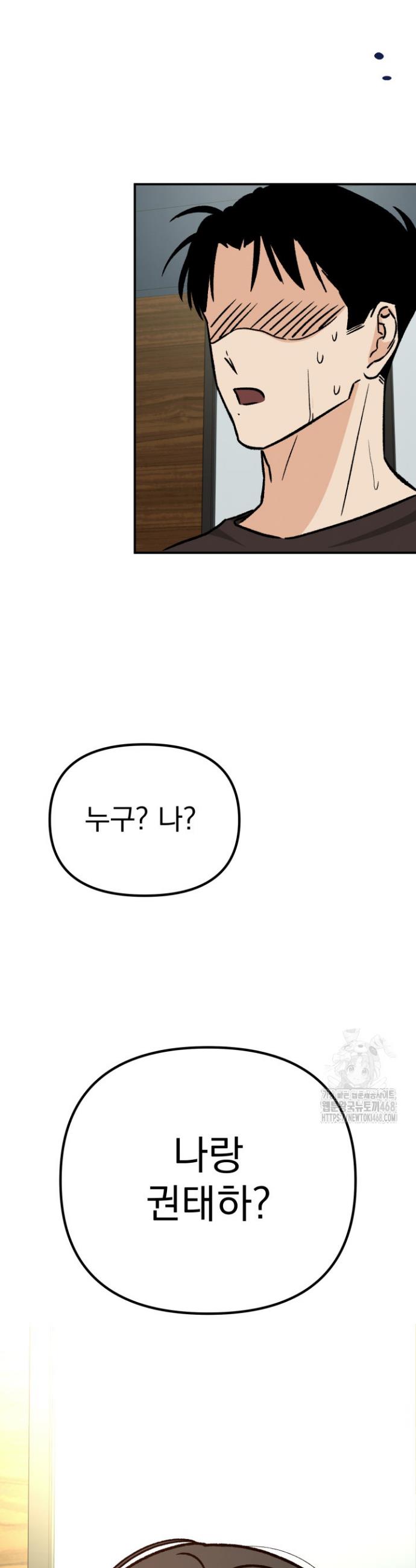 17407868393848nepmu79awx.jpg