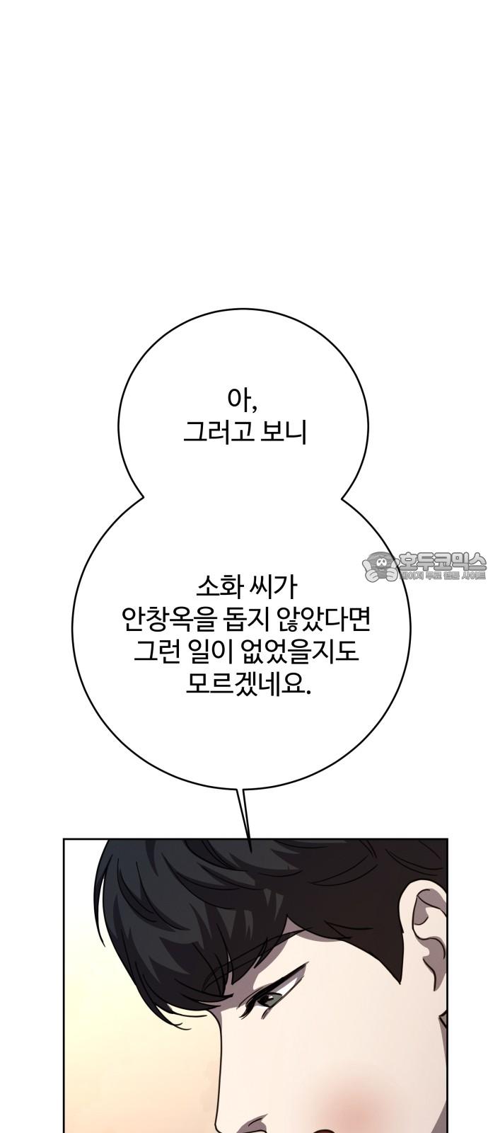 1741566464919irr7dmr48u.jpg
