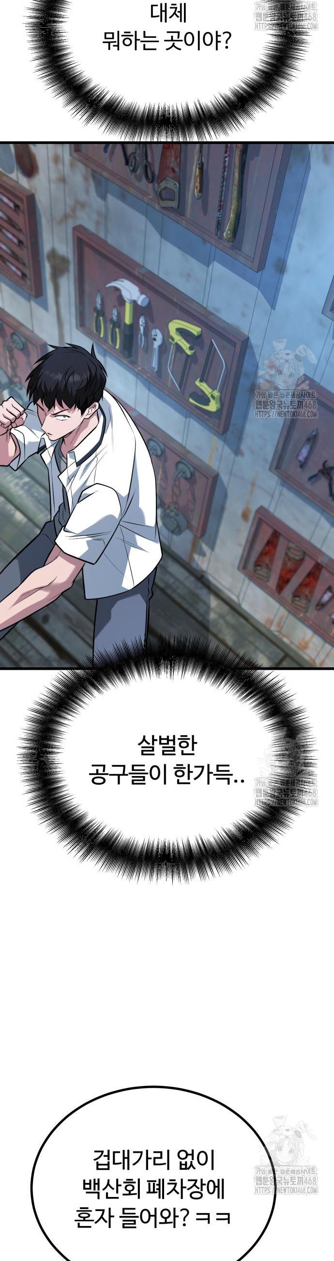 1741567211127b2on6sso5ur.jpg