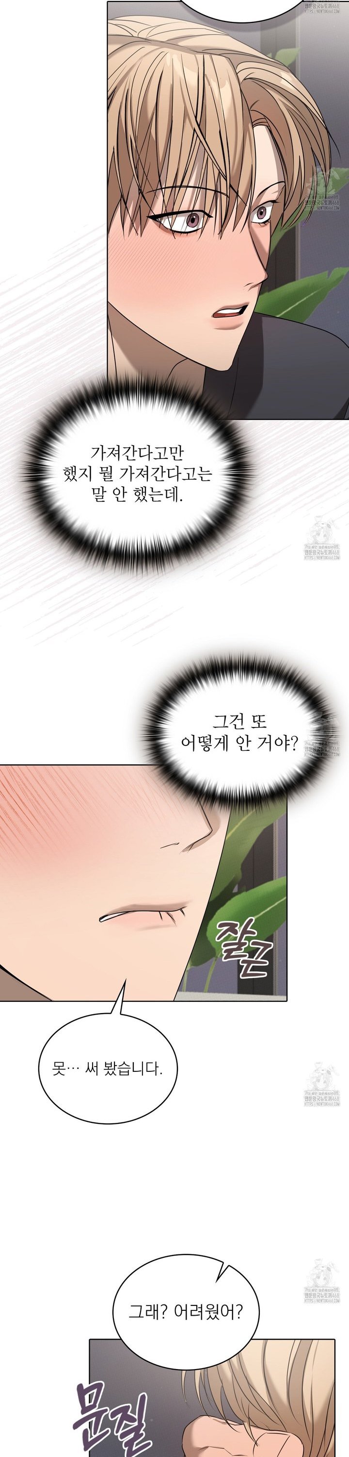 1741567714264nyheepbdhyb.jpg