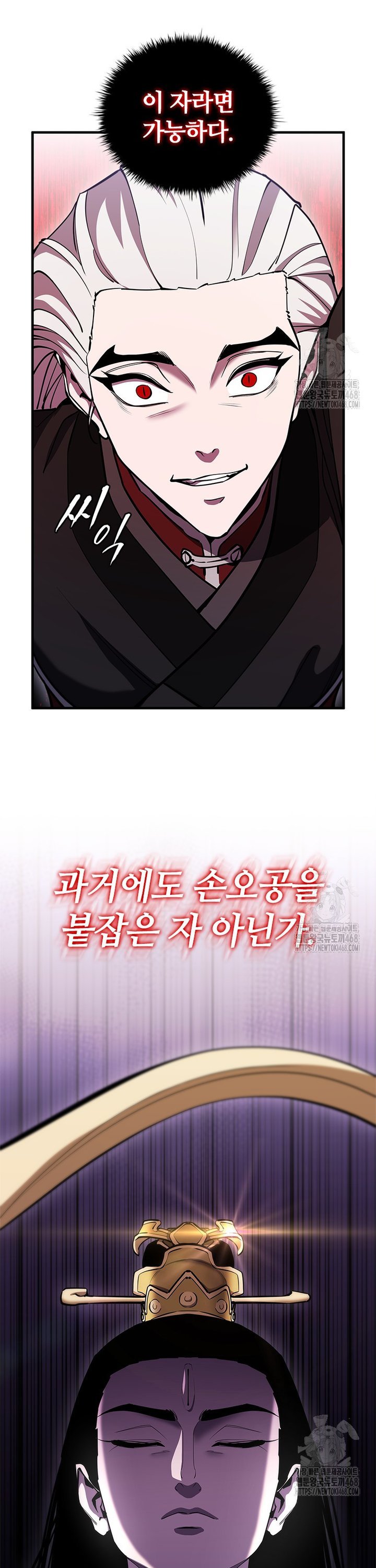 1741652125058fx03zchb9lq.jpg