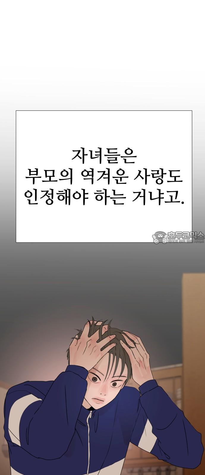 174165239231377p8ctoaoch.jpg