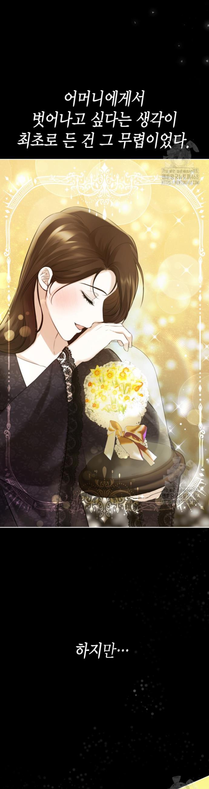 1741652398752pnmd1chioad.jpg