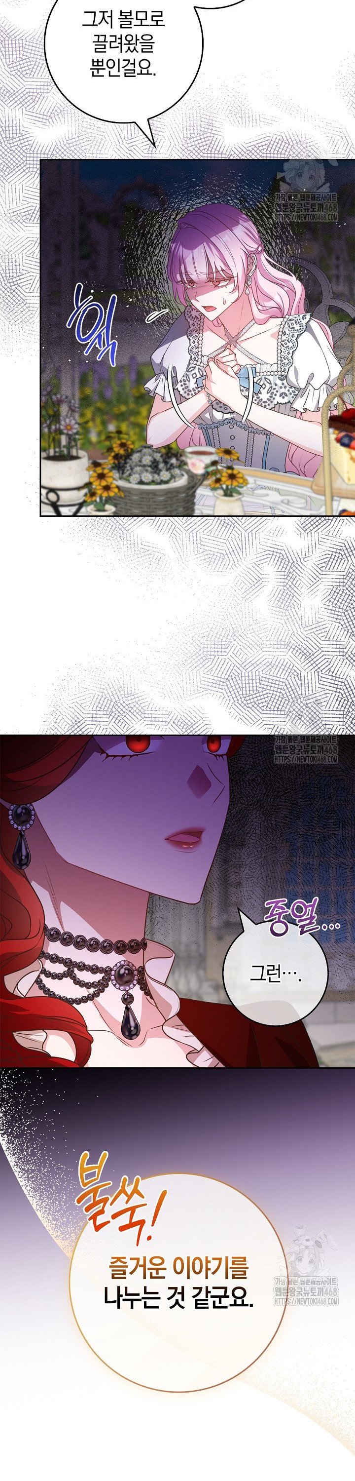 1741652438641y28hrbffut.jpg