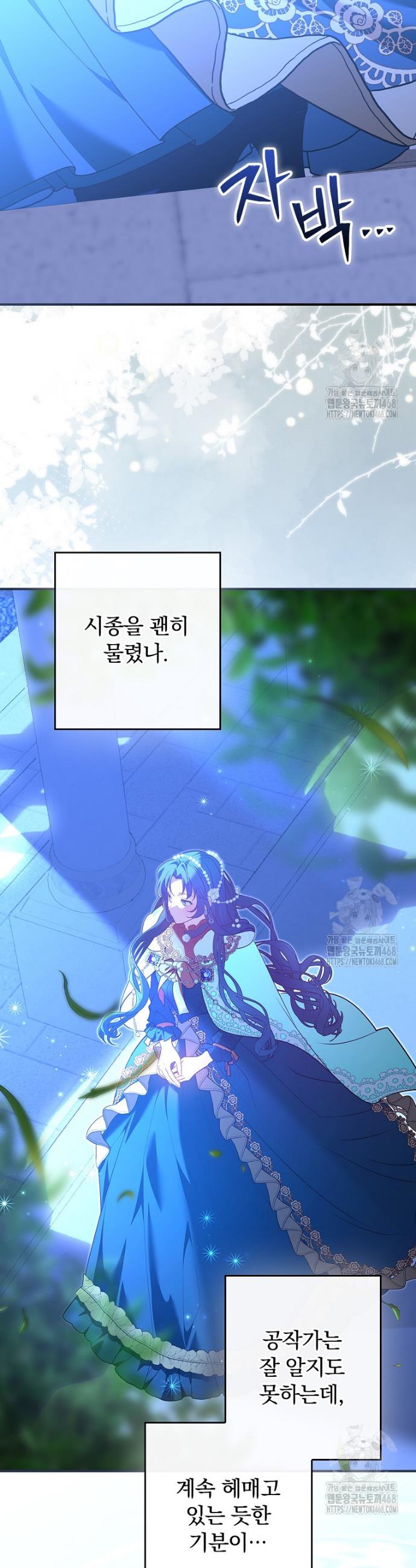 1741656425132sg11ry20epi.jpg