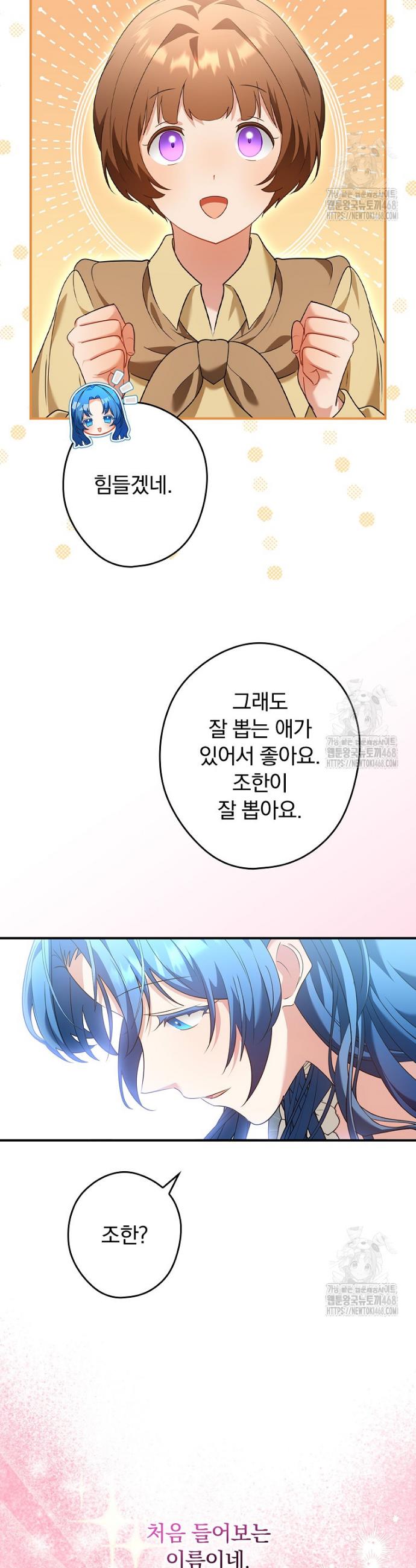 1741656309509fy8wch9x8ed.jpg