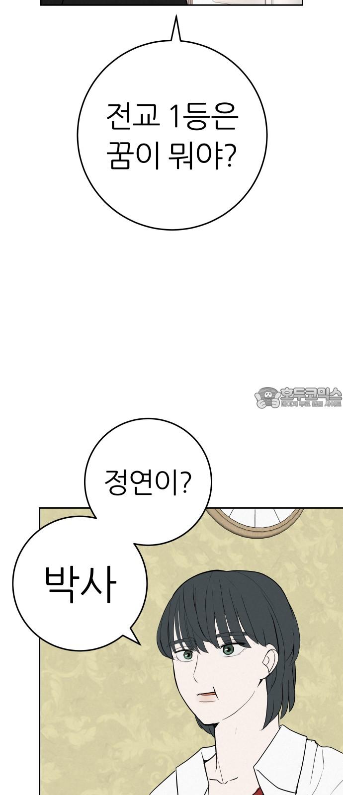 1741729565364wwoao38isj8.jpg