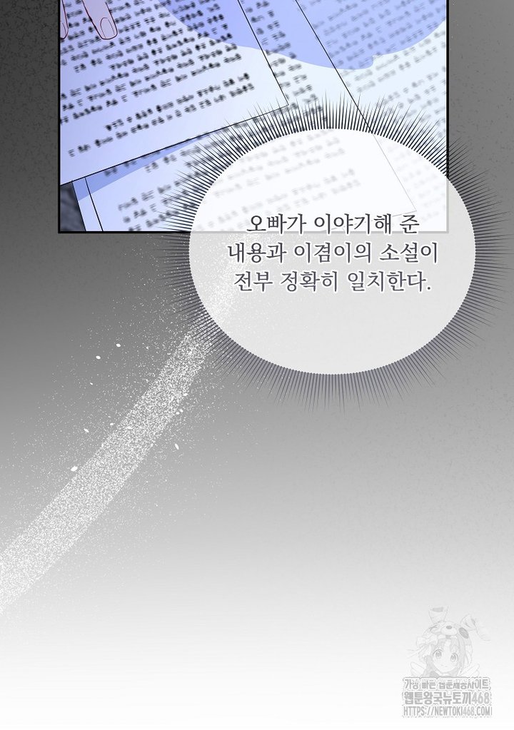 1741729695866s53sk9kctei.jpg