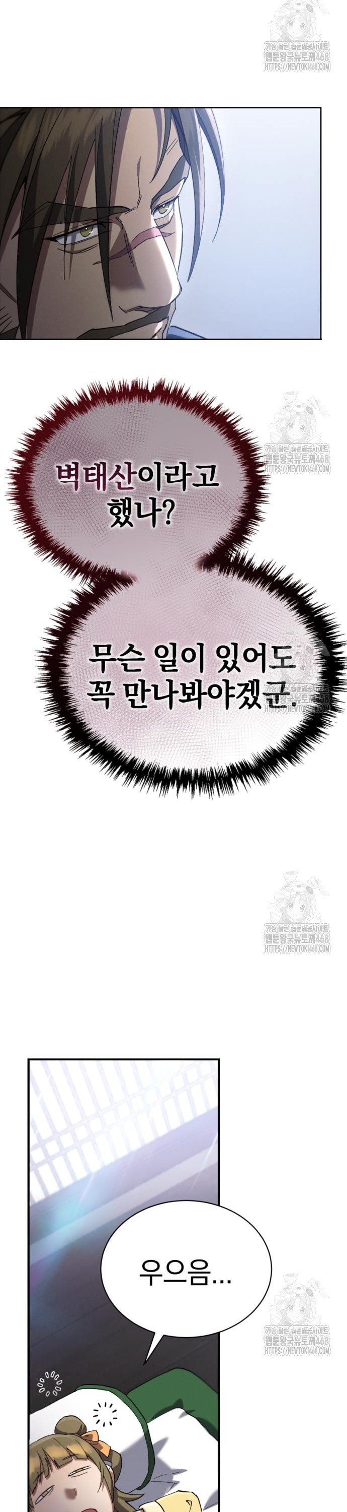 1741729766587kpbz0iwubbq.jpg
