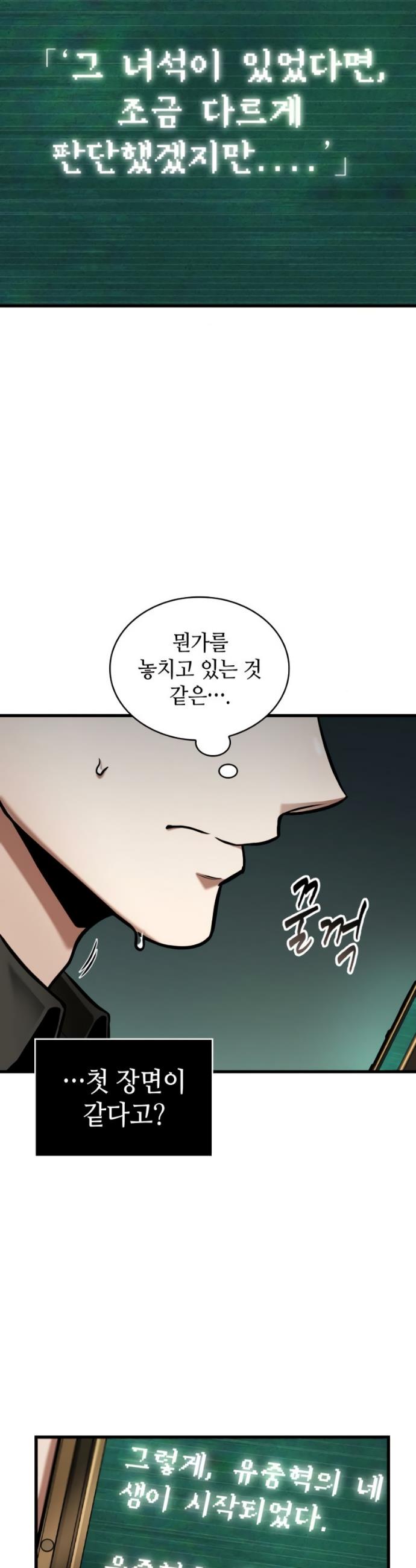 1741729101442z9migax9bg.jpg
