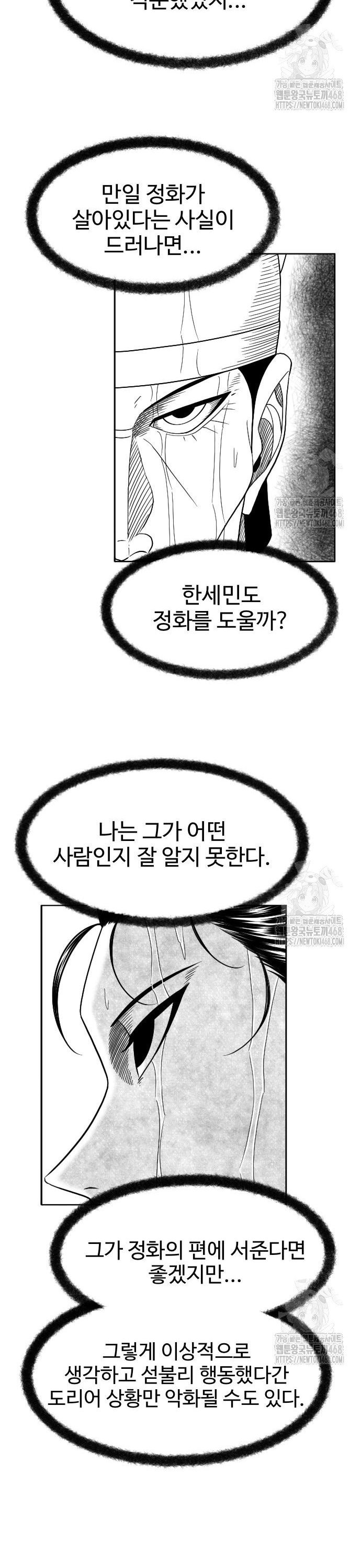 1741830160917ndydaqpvxse.jpg