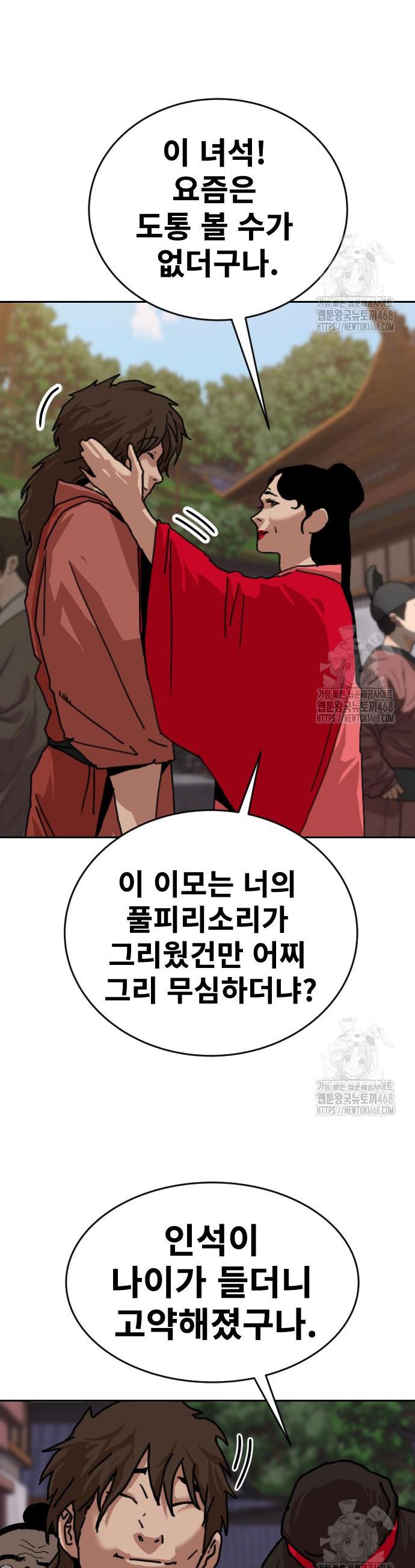 1741830379393jjt542uccz.jpg