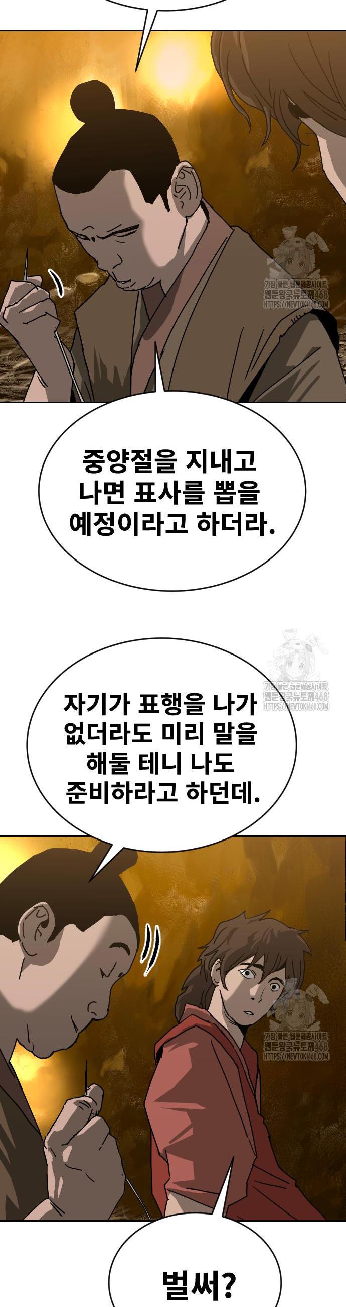 1741830384852u3kuqi5p3ye.jpg