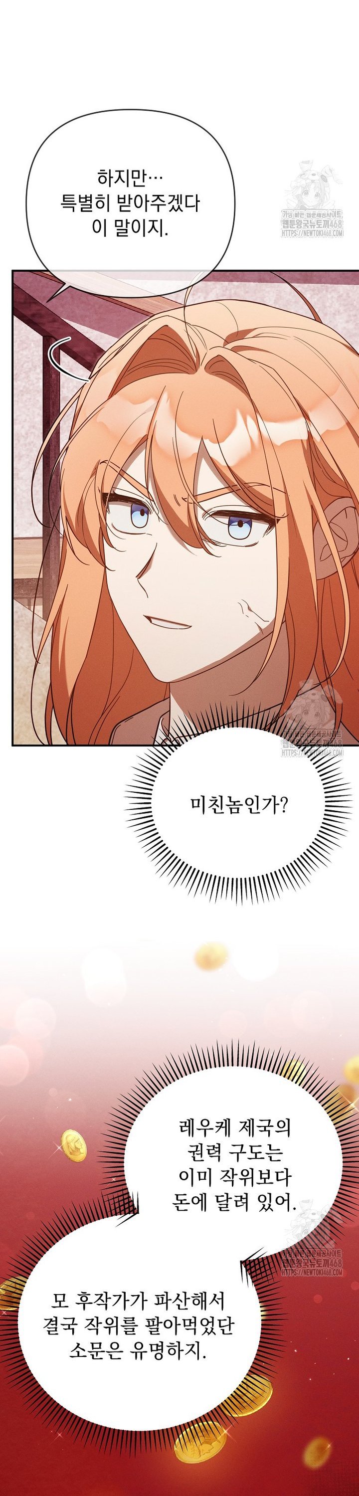 1741830628926bitxoguxu2m.jpg