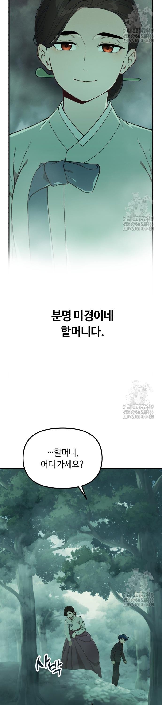 1741830397091jo3q7oarf7.jpg