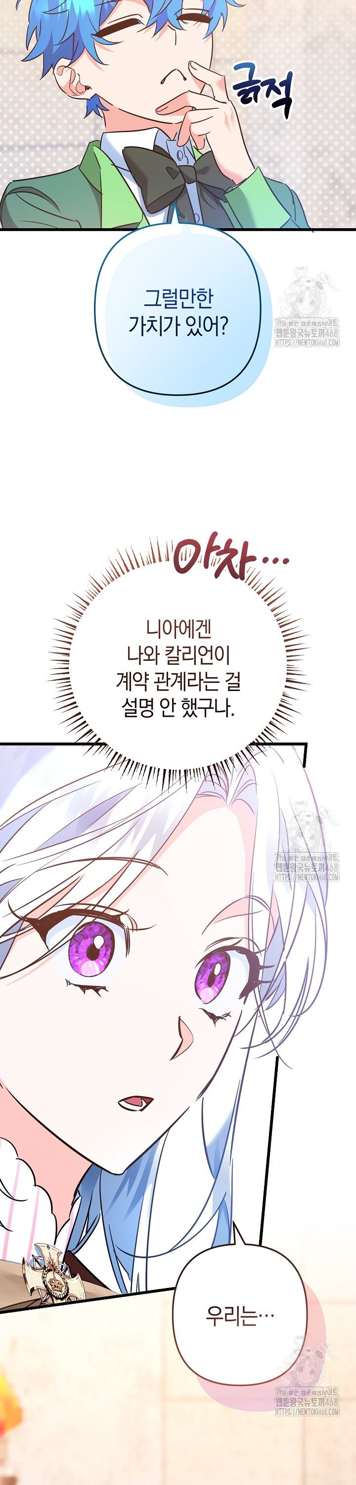1741822717360dle1sipk1f.jpg