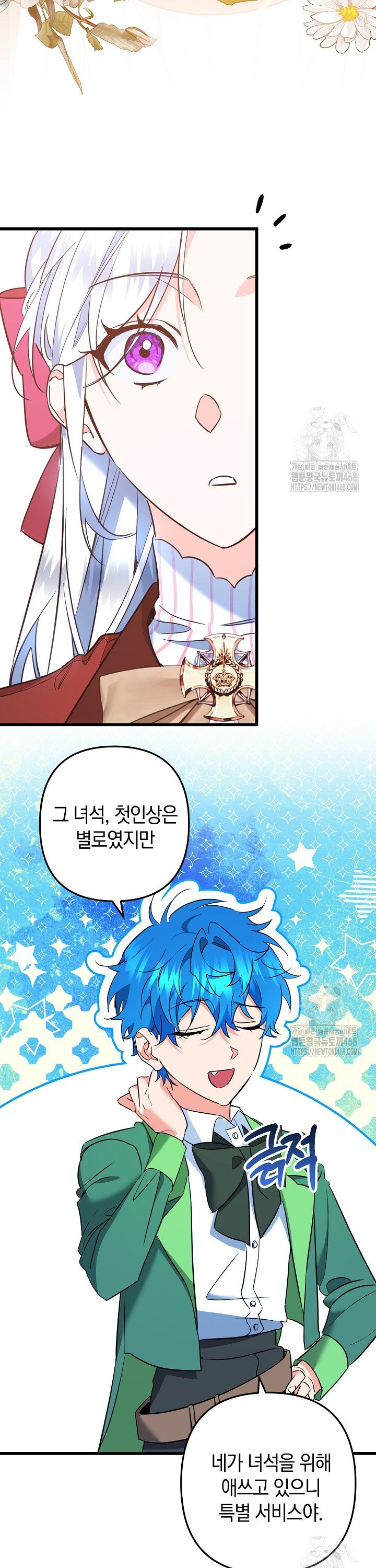 1741822718894fnamukpenff.jpg