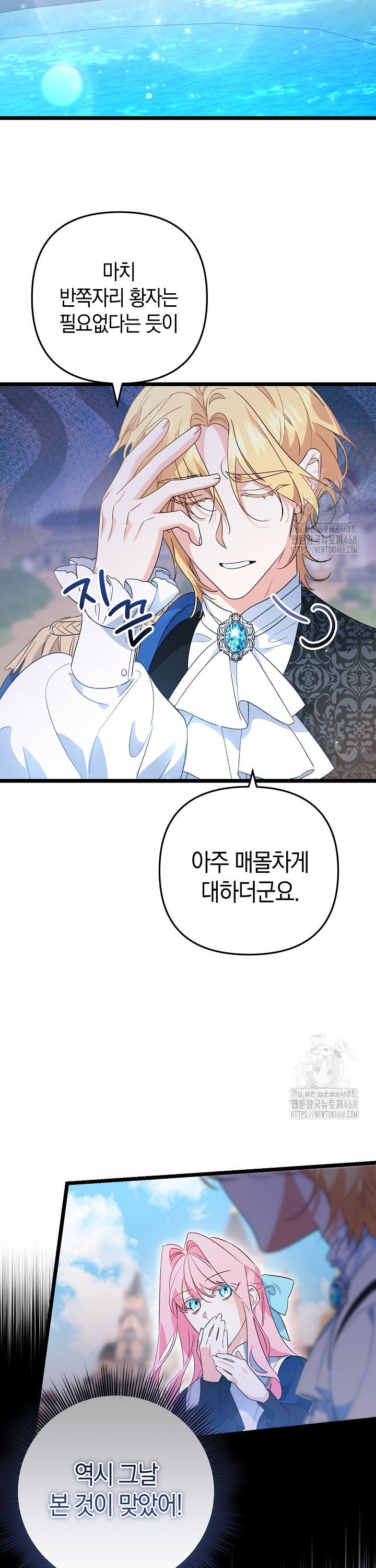 1741822425591msxicub1e9.jpg