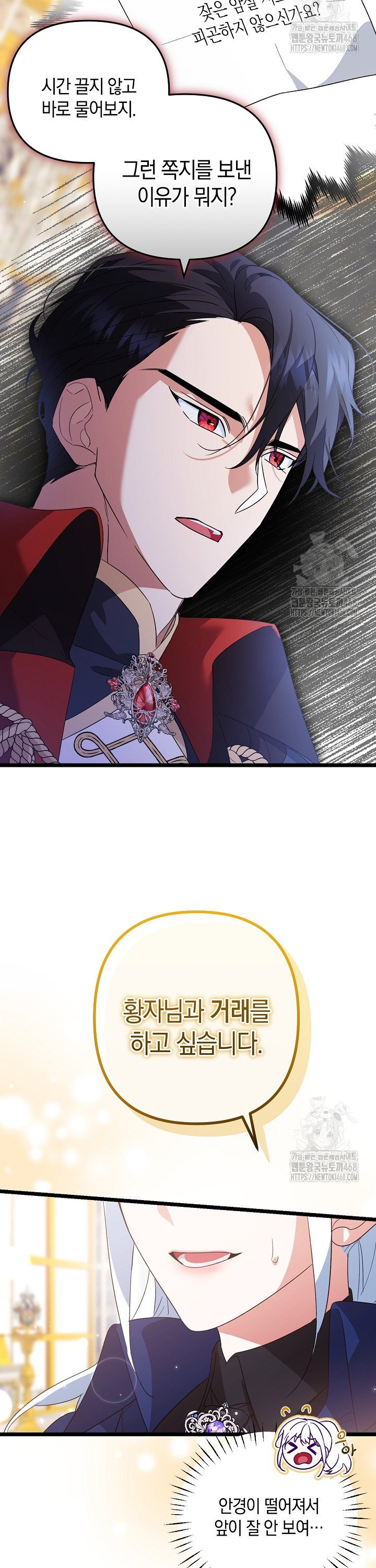 1741822432878x544igwiipb.jpg