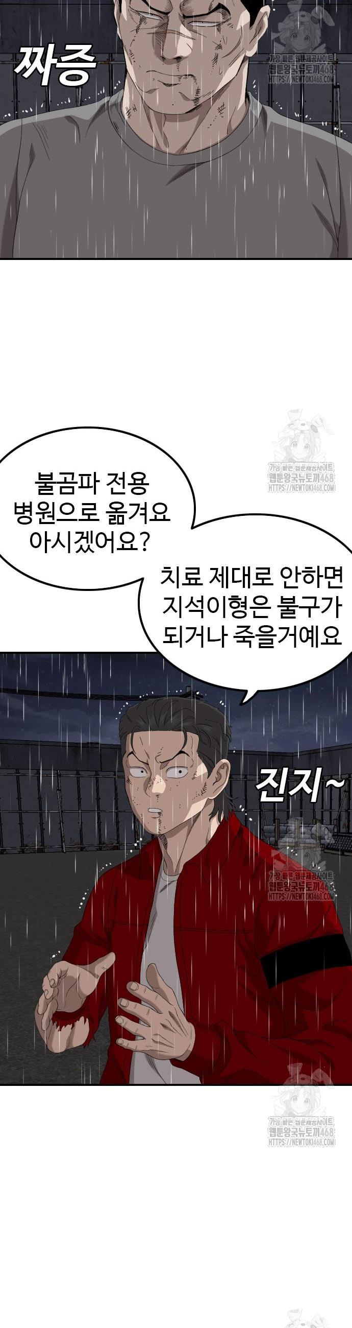1741830131058baptbncqt3.jpg