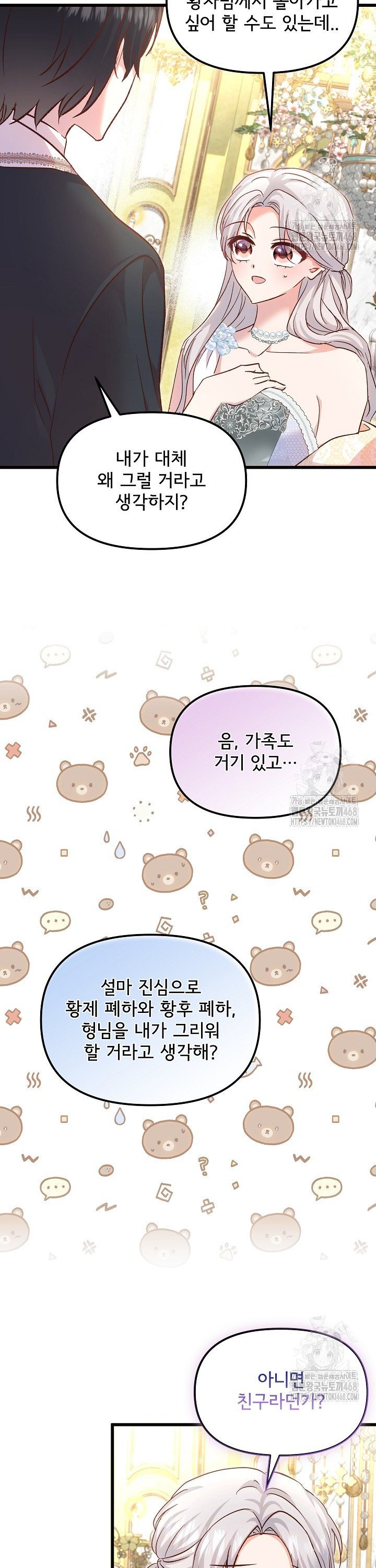 1741900799177o5ak99jrfim.jpg