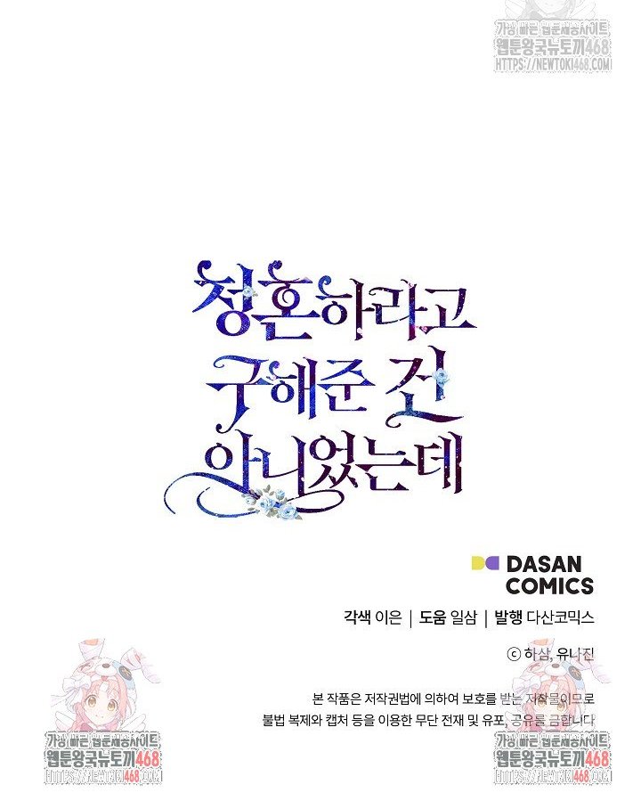 1741900806345z7v6p302php.jpg